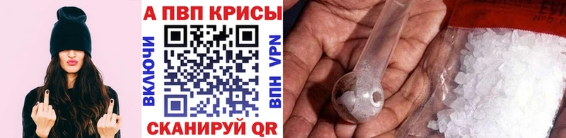 Купить АМФЕТАМИН  Alpha PVP  Гашиш  Меф  COCAIN  Сосновка
