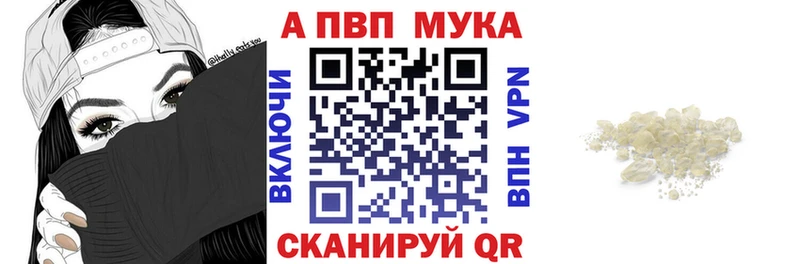A-PVP крисы CK  Купить закладки  Сосновка 