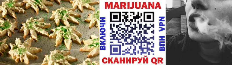 Cannafood конопля Купить Сосновка