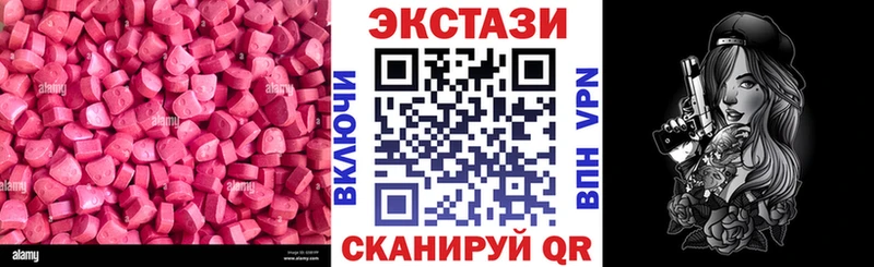 Купить закладки  Сосновка  ЭКСТАЗИ 280мг 