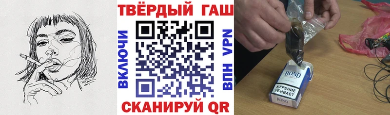Купить где  Сосновка  ГАШ гарик 