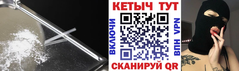 КЕТАМИН VHQ  Купить  Сосновка 