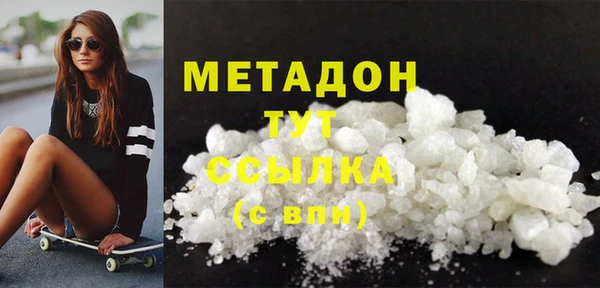 твердый Заводоуковск