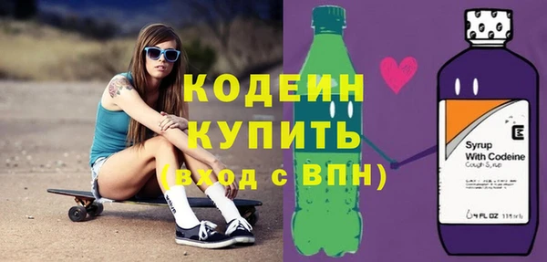 трава Зерноград