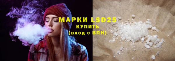 таблы Заволжье