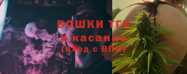 кокаин Зеленокумск