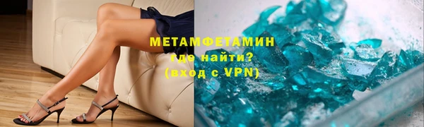 твердый Заводоуковск