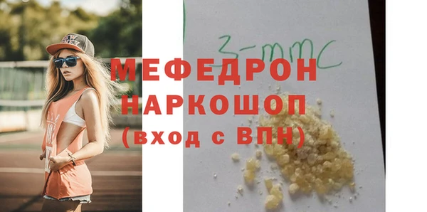 бутик Заволжск
