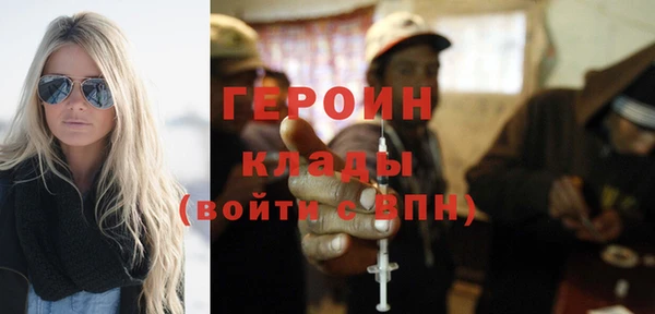 трава Зерноград