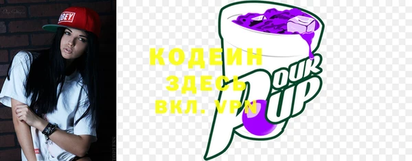 кокаин Зеленокумск