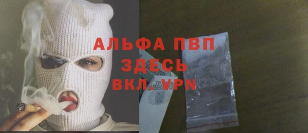 кокаин Зеленокумск