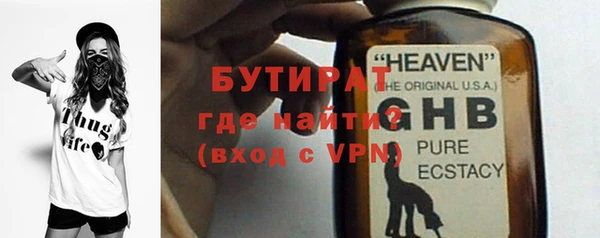 твердый Заводоуковск