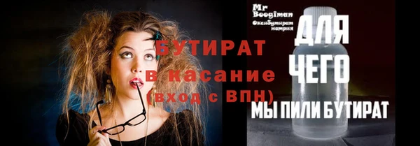 бутик Заволжск