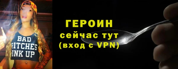 таблы Заволжье