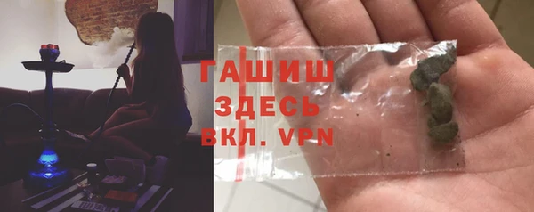 бутик Заволжск
