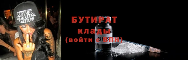 трава Зерноград