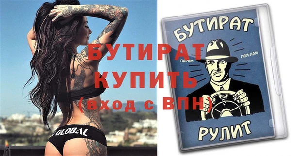 кокаин Зеленокумск