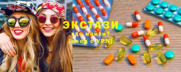 бутик Заволжск