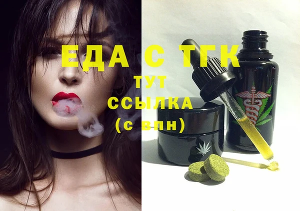 бутик Заволжск