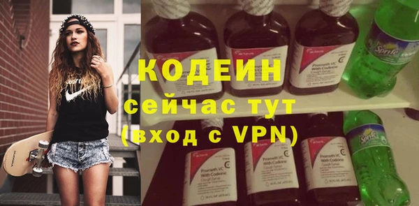 бутик Заволжск