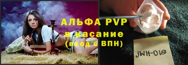 таблы Заволжье