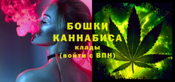 бутик Заволжск
