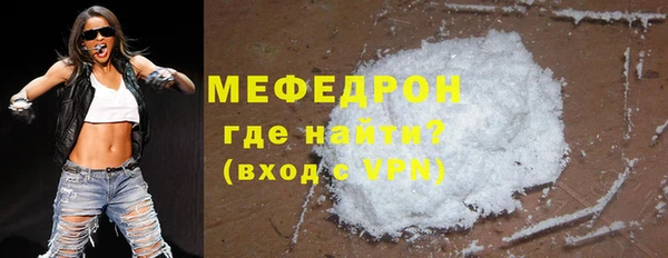 таблы Заволжье