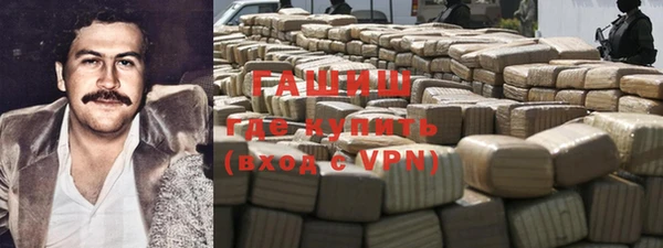 бутик Заволжск