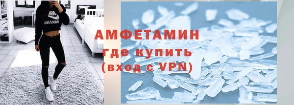 кокаин Зеленокумск