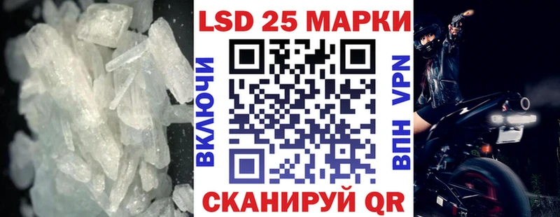 Купить закладки  Сосновка  LSD-25 экстази ecstasy 
