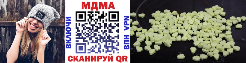 Купить  Сосновка  MDMA кристаллы 