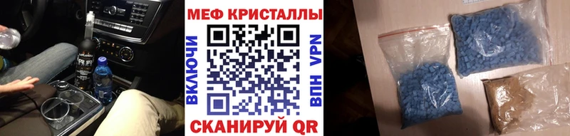 МЯУ-МЯУ mephedrone  Купить где  Сосновка 