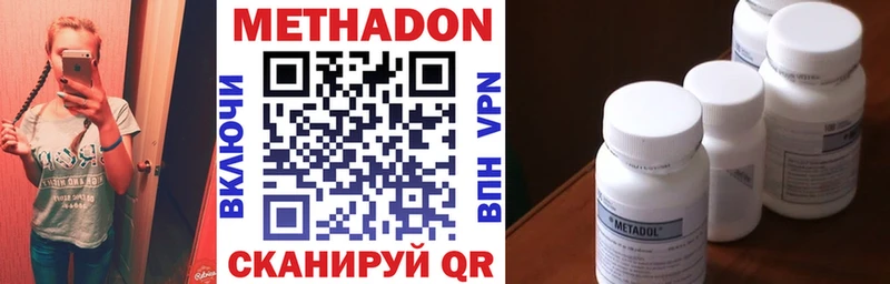 МЕТАДОН мёд Купить где Сосновка