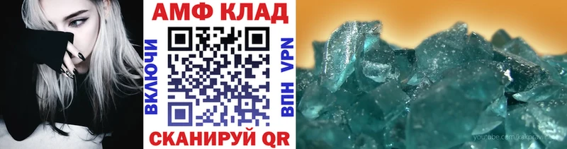 Первитин витя  Купить  Сосновка 