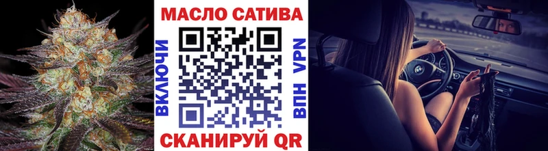 Дистиллят ТГК вейп  Купить закладки  Сосновка 